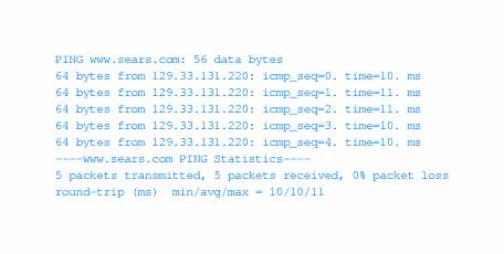 Βασικά Εργαλεία ping <IP_αριθμός> ή ping