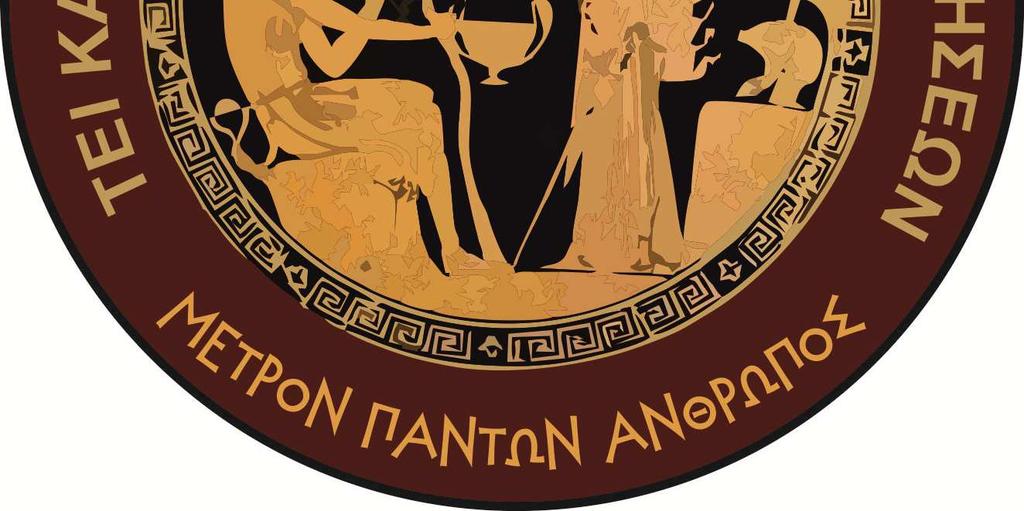 ΔΙΟΙΚΗΣΗ ΕΠΙΧΕΙΡΗΣΕΩΝ ΚΑΙ ΟΡΓΑΝΙΣΜΩΝ- MASTER IN BUSINESS ADMINISTRATION (MBA) ΕΣΩΤΕΡΙΚΟΣ