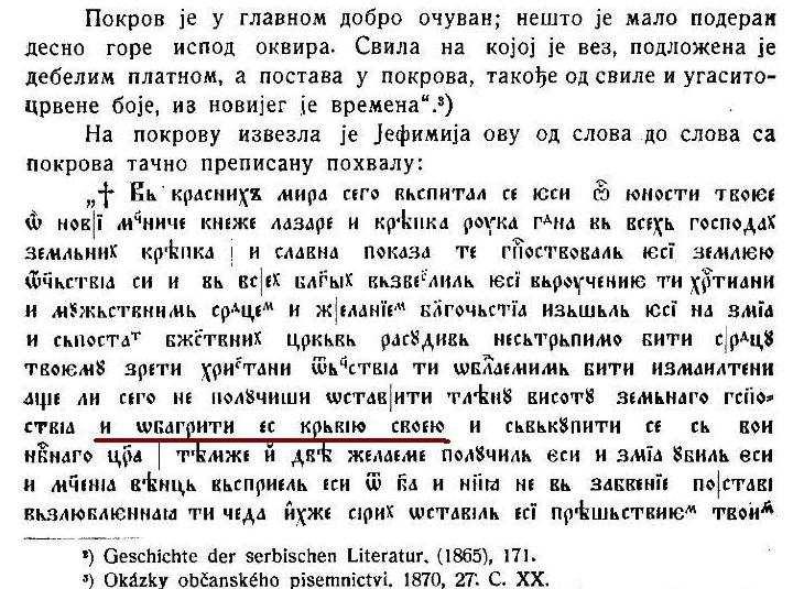 биле најсигурнији знак да они који носе црвено-пурпурне багренице, припадају најужој владарској касти или фамилији.
