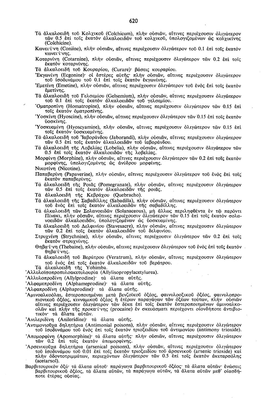 620 Τά άλκαλοειδή τοϋ Κολχικοϋ (Colchicum), πλην ουσιών, αΐτινες περιέχουσιν όλιγώτερον τών 0.5 έπί τοις εκατόν άλκαλοειδων τοΰ κολχικοϋ, υπολογιζόμενων ώς κολχικίνης (Colchicine).