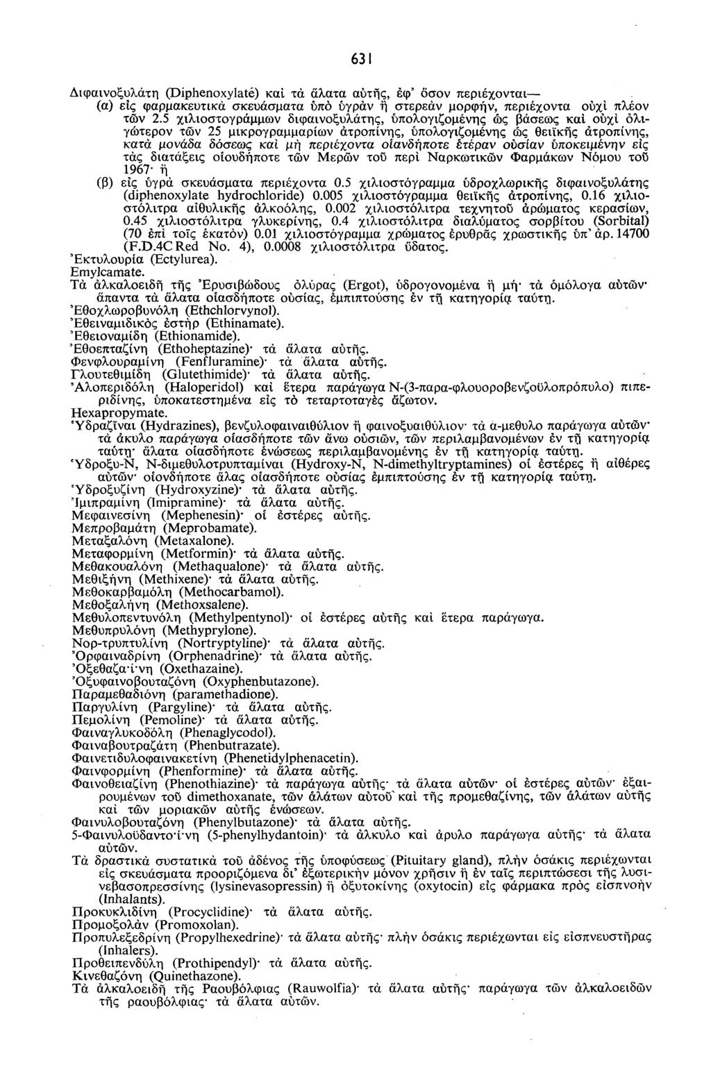 631 Διφαινοξυλάτη (Diphenoxylate) και τά άλατα αυτής, έφ' όσον περιέχονται (α) εις φαρμακευτικά σκευάσματα ύπό ύγράν ή στερεάν μορφήν, περιέχοντα ουχί πλέον των 2.