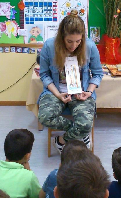 Ανάγνωση του βιβλίου Διαβάσαμε το βιβλίο «Μακαρόνια» και προσπαθήσαμε να εξηγήσουμε το σχήμα του.