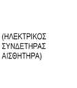 Ένα ακόμα μειονέκτημα είναι ότι η απόκριση συχνότητάς