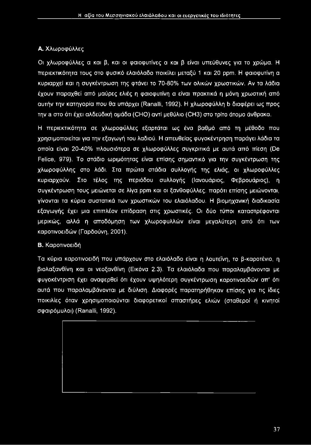 ηλικιακή σειρά που χρονολογείται από τον άνθρακα dating με τις πρώτες ερωτήσεις