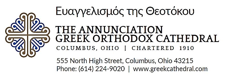 ` Sunday of the Holy Cross March 19, 2017 Reverend Father Demetrios Gardikes, Economos Proistamenos and Cathedral Dean Telephone: (614) 593-6370 Email: papademetri@gmail.