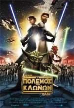 Σελίδα 2 CINEMA NEWS!!! ΚΑΙ Η ΕΚΡΗΞΗ ΤΟΥ BIG BANG!