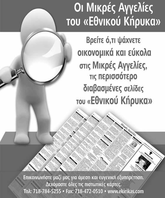Κλάιντ 1 Αναζήτηση γνωριμιών
