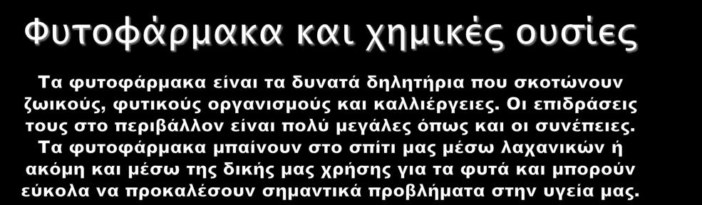 Μεσογειακά φυτά στο σπίτι μας Tα Μεσογειακά φυτά έχουν μικρές απαιτήσεις και δεν χρειάζονται υψηλές ποσότητες νερού, αλλά και ιδιαίτερη φροντίδα.