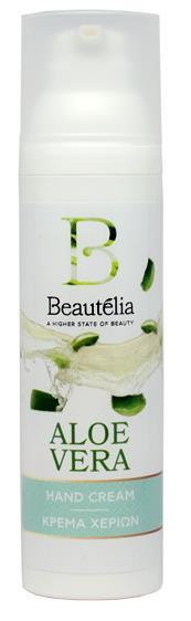 BEAUTELIA HAND CREAM ALOE VERA Κρέμα χεριών με ενυδατικά έλαια και περιποιητική αλόη.