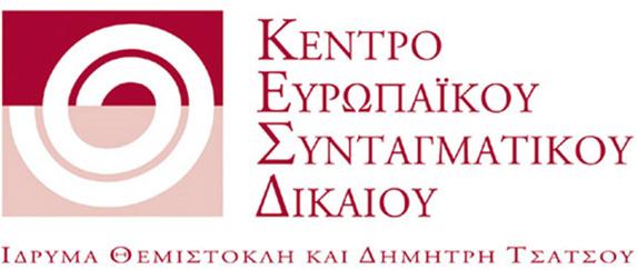 «Διακρίσεις και εμπόδια για τα άτομα με αναπηρία στην