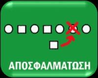 ΑΒΡΑΜΙΔΟΥ ΜΑΡΓΑΡΙΤΑ Δεύτερη Δραστηριότητα Ήρθε η ώρα να παίξω με τους φίλους μου τυφλόμυγα!