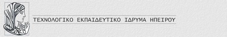 ΔΙΔΑΚΤΙΚΗ ΤΗΣ ΠΛΗΡΟΦΟΡΙΚΗΣ ΦΩΤΕΙΝΗ ΜΠΕΪΚΑΚΗ