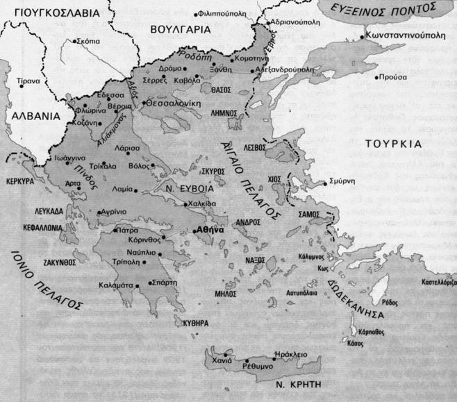 Χάρτης 2 Ποιες εδαφικές µεταβολές του ελληνικού κράτους αποτυπώνονται σε καθέναν από τους δύο χάρτες και µε ποιες συνθήκες ρυθµίστηκαν
