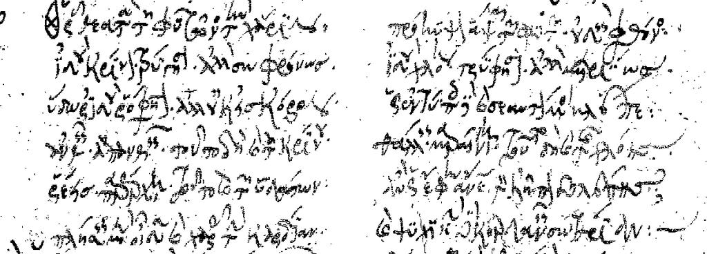 P r i n c i p l e s o f t h e E d i t i o n 169 subsequent Byzantine readers. And secondly, it frequently provides a text more comprehensible to the modern reader.