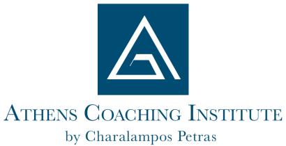 Πώς να γίνετε Coach Οδηγός Εκπαίδευσης & Επαγγελματικής Εξέλιξης