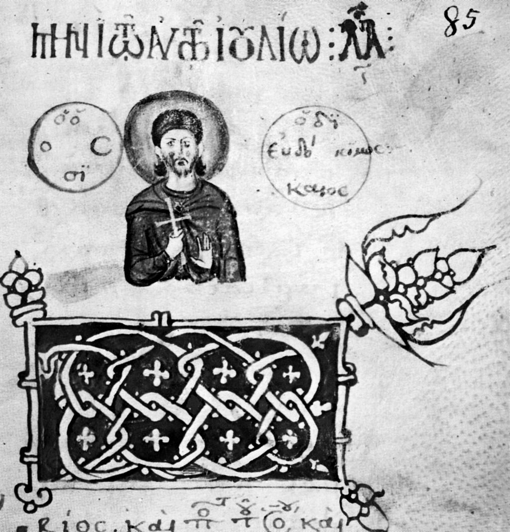 MARIA GEROLYMATOU Fig. 2. Athos Dionysiou 50, fol. 85r. Saint Eudokimos, 14e siècle (Οἱ θησαυροί τοῦ Ἁγίου Ὄρους (n. 76), image no. 100). voit tel dans le code Athos Dionysiou 50, fol. 85r (Fig. 2).