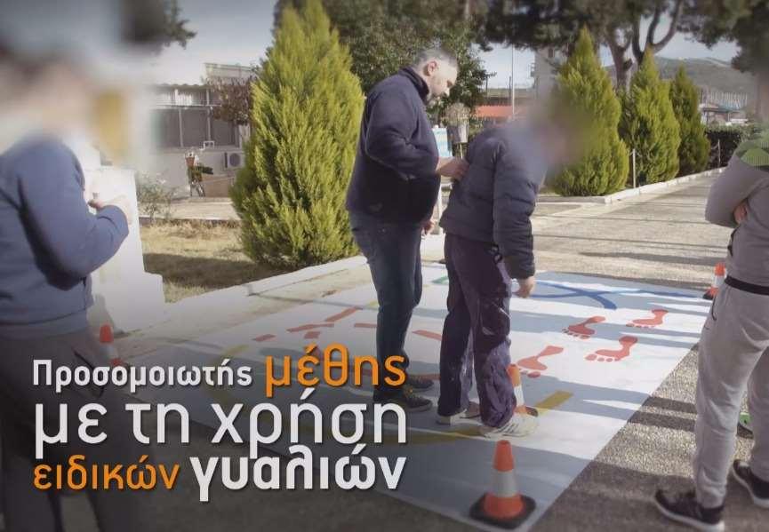 «ΕΡΜΗΣ»