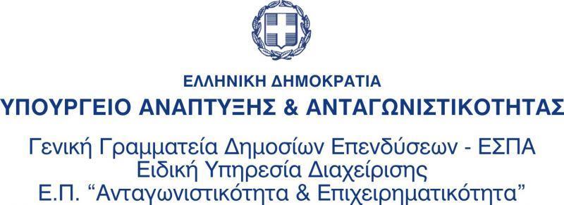 Τεχνικός Συντηρητής Εγκαταστάσεων Αυτοματισμού και Αυτόματου Ελέγχου ΕΘΝΙΚΟ
