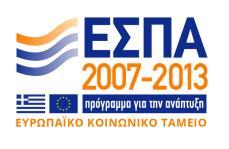 μέσω της παροχής υπηρεσιών επαγγελματικής συμβουλευτικής, κατάρτισης/ επανακατάρτισης