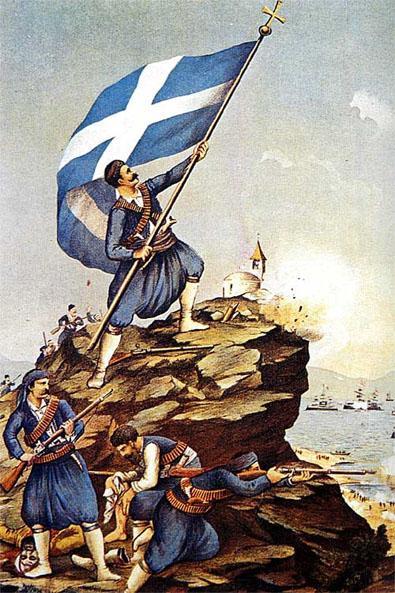 Την άνοιξη του 1821, με την αναγέννηση της φύσης, έχουμε και την αναγέννηση του έθνους μας. Ξέσπασε η ελληνική επανάσταση, μετά από τετρακόσια χρόνια σκλαβιάς από τους Τούρκους.