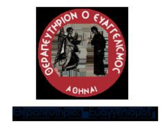 προσέγγισης: από την B.