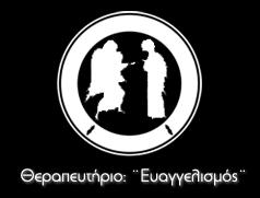 Luria Δρ Παναγιώτης