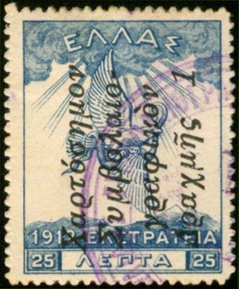 16 Φιλοτέλεια 702 Ιανουάριος-Φεβρουάριος 2017 Philotelia 702 January-February 2017 Η απουσία του Καλαμίου και της Κανδάνου Η μη αναφορά, στο διάταγμα 499 της 12ης Νοεμβρίου 1916, του Καλαμίου και της