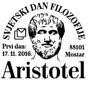 Φιλοτέλεια 702 Ιανουάριος-Φεβρουάριος 2017 Philotelia 702 January-February 2017 19 Νέων Εκδόσεων) Peter Boyce. Οι εκλεγέντες από τη Γενική Συ