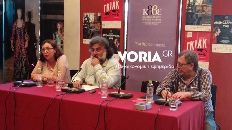 VORIA.
