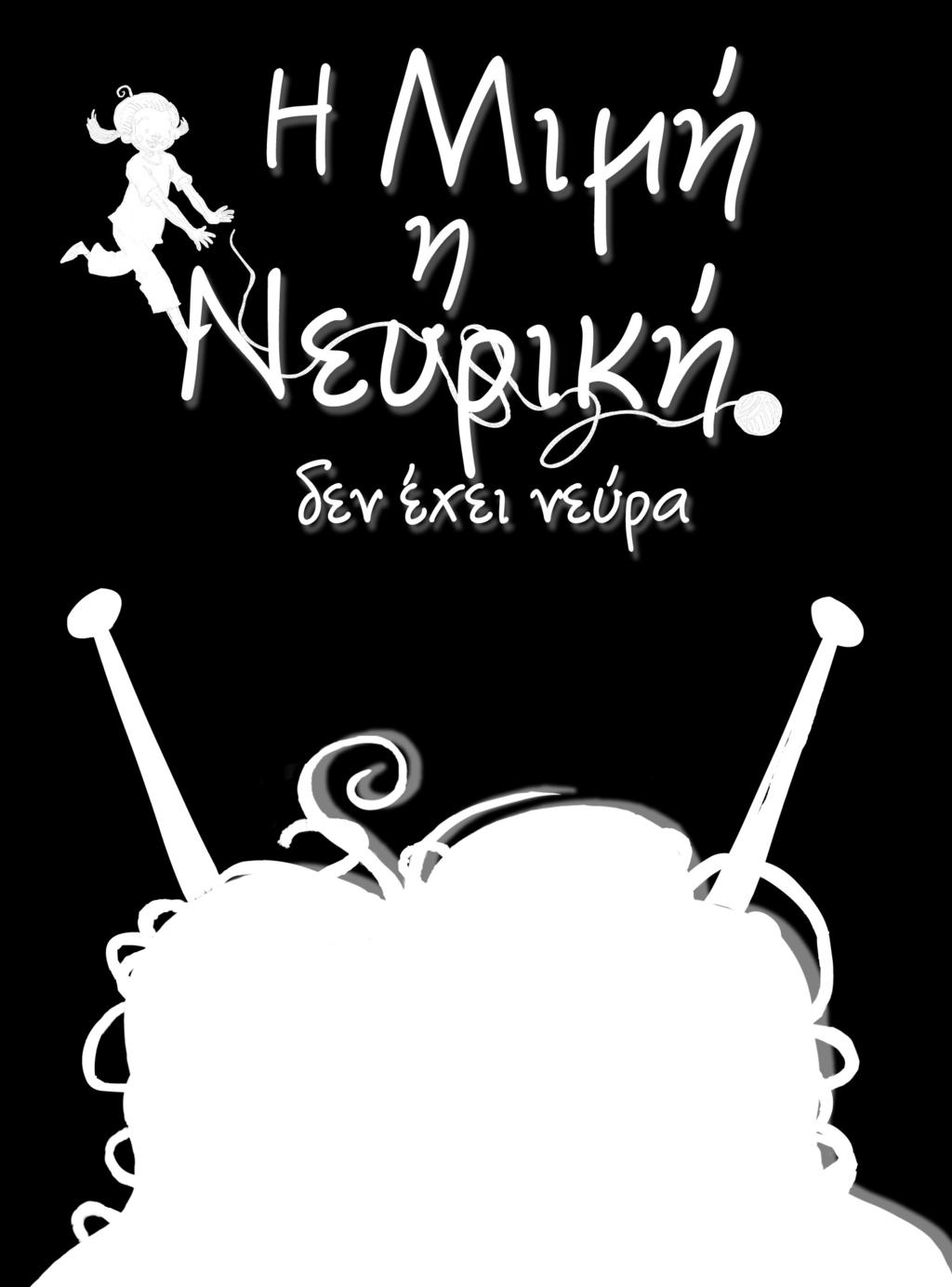 εικόνες