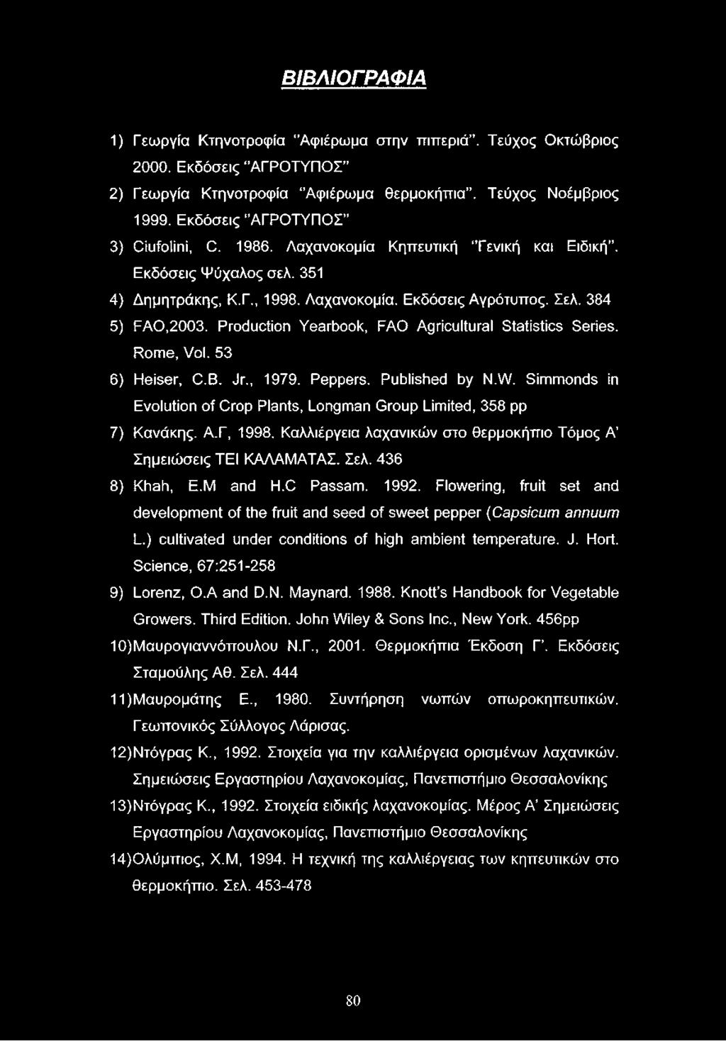 Production Yearbook, FAO Agricultural Statistics Series. Rome, Vol. 53 6) Heiser, C.B. Jr., 1979. Peppers. Published by N.W.