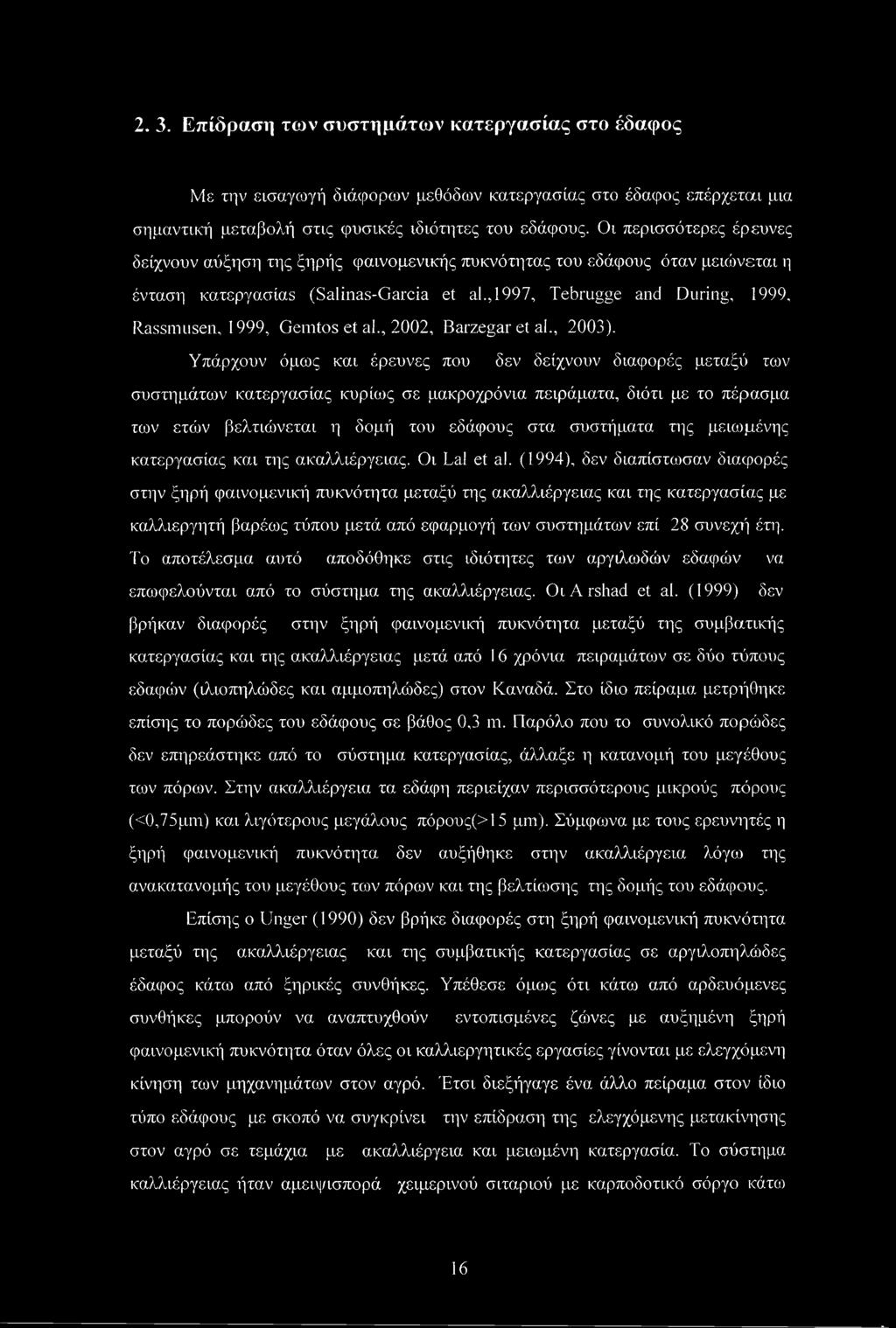 ,1997, Tebrugge and During, 1999, Rassmusen, 1999, Gemtos et al., 2002, Barzegar et al., 2003).
