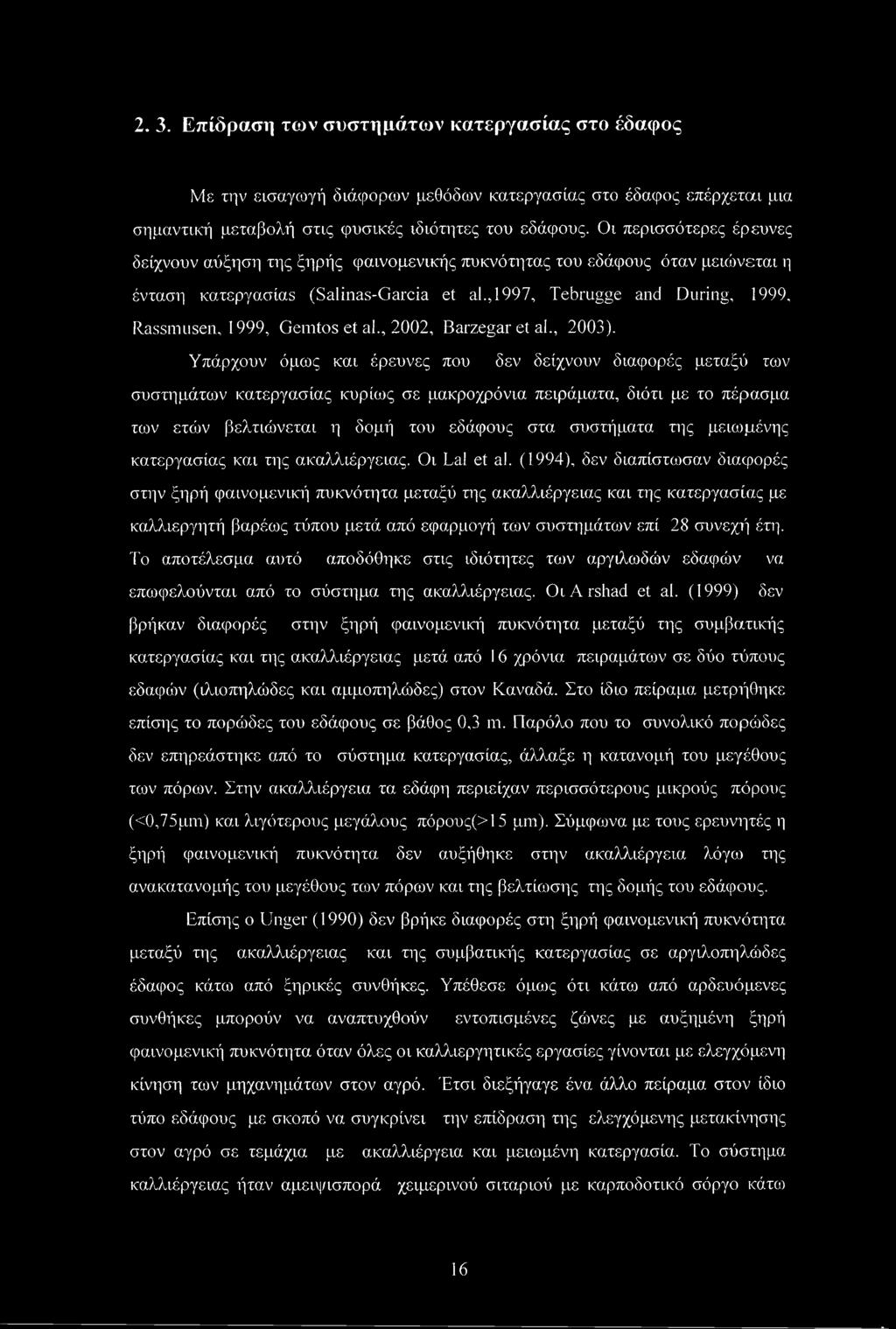 ,1997, Tebrugge and During, 1999, Rassmusen, 1999, Gemtos et al., 2002, Barzegar et al., 2003).