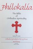 Philokalia The Bible of Orthodox Spirituality $23.