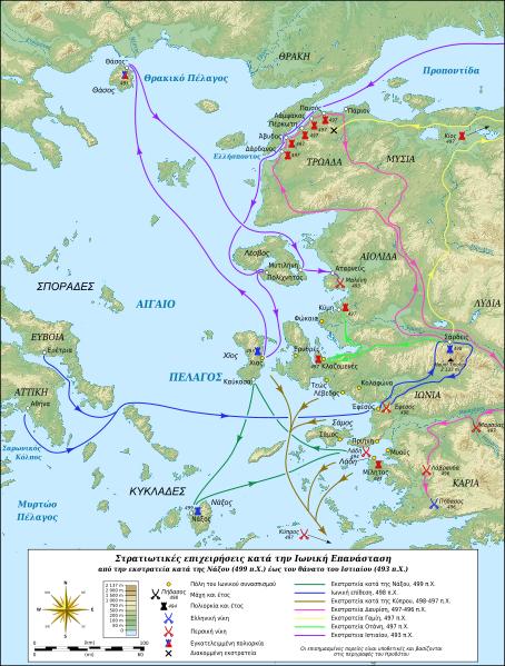 Ιωνική Επανάσταση 499 π.χ.