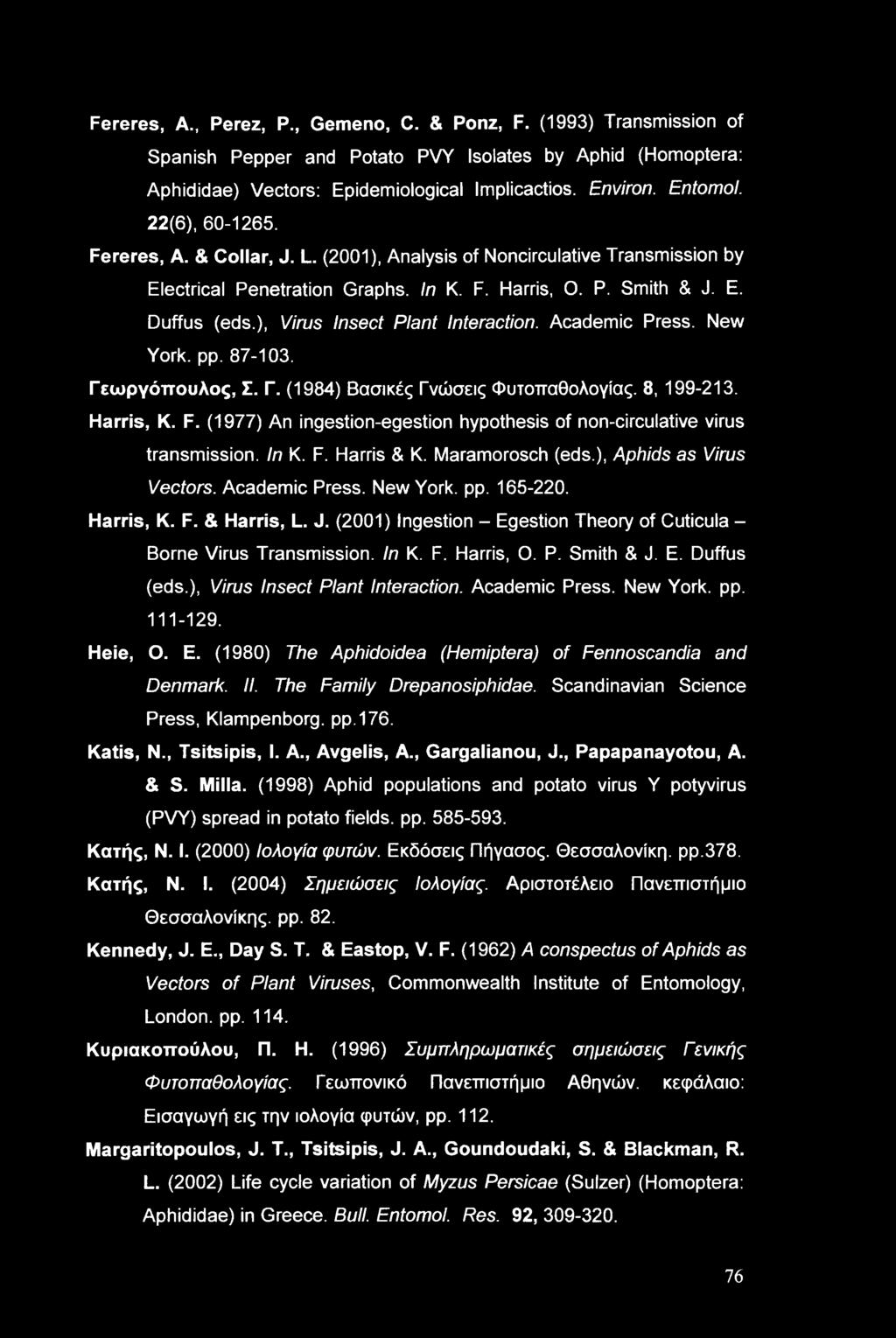 ), Virus Insect Plant Interaction. Academic Press. New York. pp. 87-103. Γεωργόττουλος, Σ. Γ. (1984) Βασικές Γνώσεις Φυτοπαθολογίας. 8, 199-213. Harris, Κ. F.