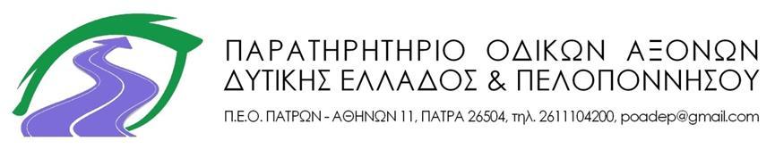 & ΗΠΕΙΡΟΥ ΑΝΑΛΥΣΗ ΕΙΣΡΟΩΝ-ΕΚΡΟΩΝ ΚΑΙ