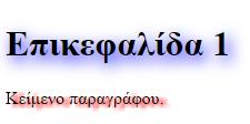 Σκίαση κειμένου Ιδιότητα "text-shadow" Τιμές συνέχεια: color: Προαιρετικά. Το χρώμα της σκιάς. none: Προεπιλεγμένη τιμή.