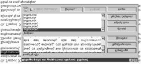 ÊÜðïéïé áðü ôïõò åðåîåñãáóôýò êåéìýíïõ - ãéá êüðïéåò áðü ôéò ãëþóóåò ðïõ õðïóôçñßæïõí - ðáñý ïõí ôçí åðéðëýïí äõíáôüôçôá ôïõ óõíôáêôéêïý åëýã ïõ.