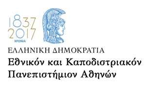 5η Κλινικο- Παθολογο- ΑνατομικήΣυζήτηση 2016-2017 Ιστορικό ασθενούς από την Α' Προπαιδευτική Παθολογική Κλινική του ΓΝΑ "Λαϊκ Παρουσίαση: Μαρία Παππά, Ειδικευόμενη Ιατρός, Α' Προπαιδευτική Παθολογική