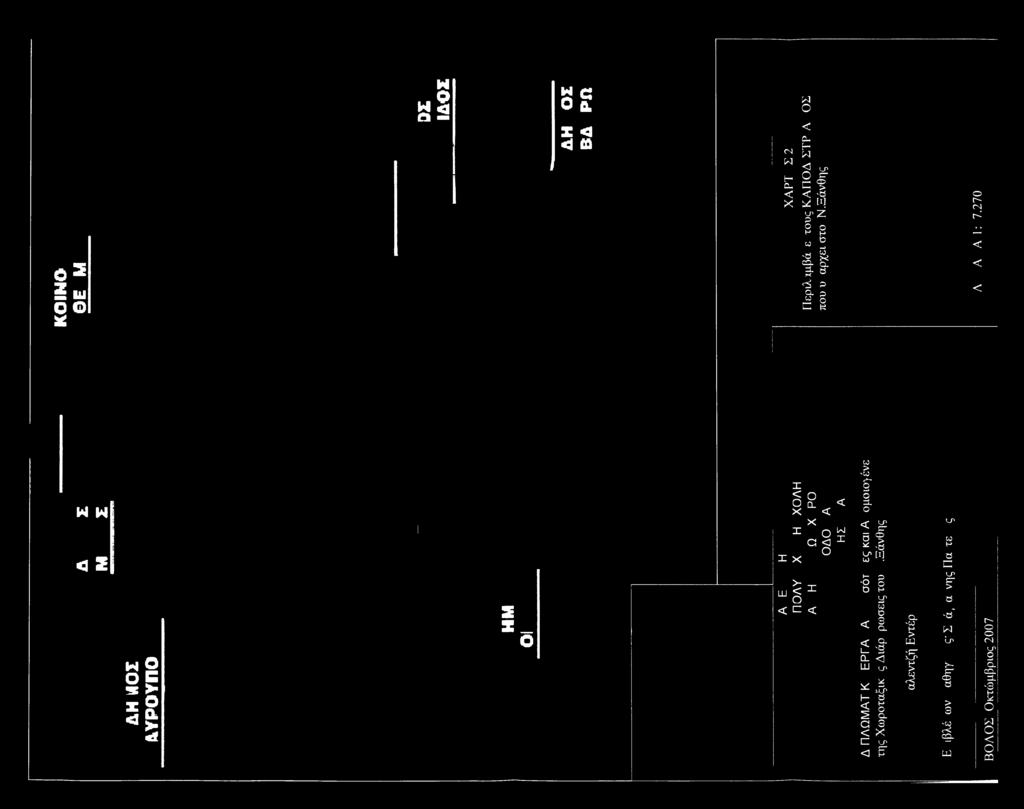 » p o g b h dt to c < a < i_ '2 cl < LLl t_p * Sr h- g < s ^ ο- α 3 < X 1= ^p