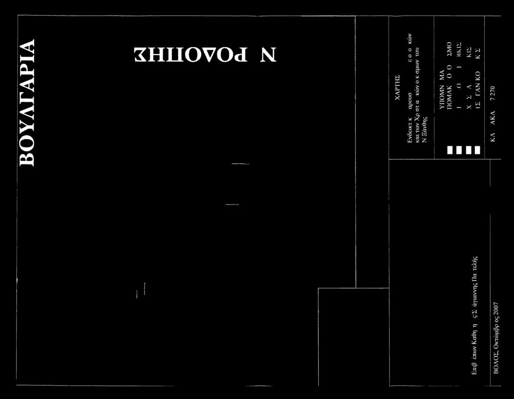 X - ιιιι ο Γ-' <Ν Γ~~ < X < < X CP C0 Η a X (-Ρ ρ I -ί
