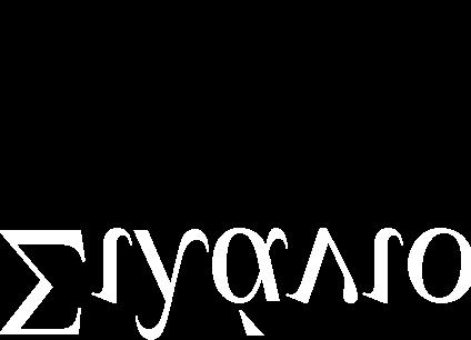 απαιτείται γύψος,