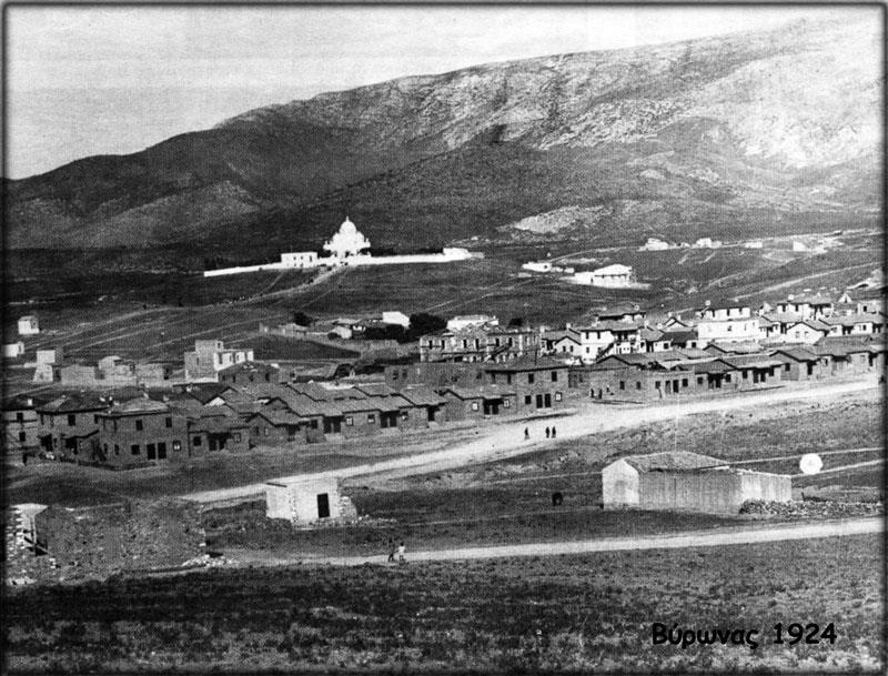 O συνοικισμός του Βύρωνα το 1924. Πηγή : stasivyrona.blogspot.