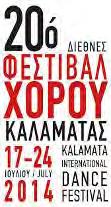1. Επικοινωνιακή προβολή και αρχιτεκτονική, υλική υποστήριξη της ταυτότητας του τόπου Ο επικοινωνιακός