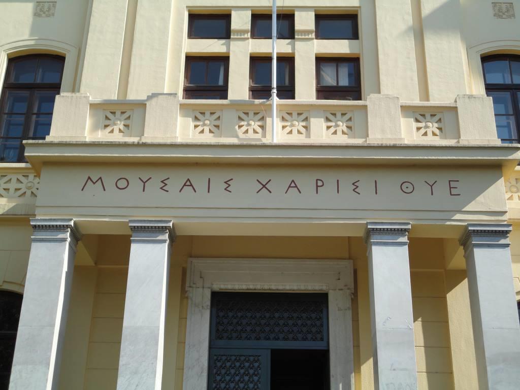 ΣΧΟΛΗ ΟΙΚΟΝΟΜΙΚΩΝ ΚΑΙ ΠΟΛΙΤΙΚΩΝ ΕΠΙΣΤΗΜΩΝ ΤΜΗΜΑ