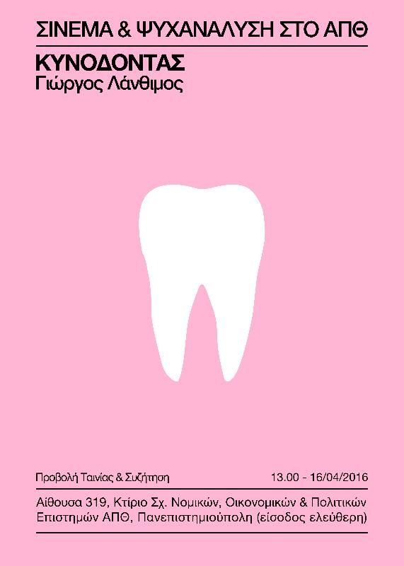 4. Πρόσφατες