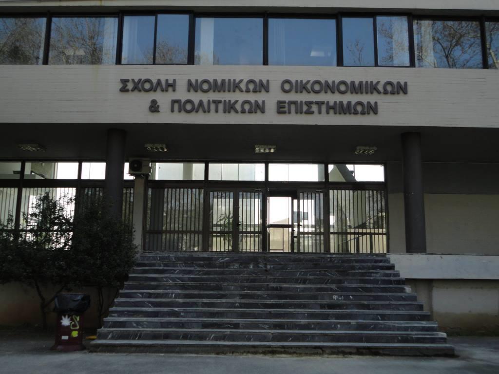 Α. ΑΠΘ: Η ΣΧΟΛΗ ΟΙΚΟΝΟΜΙΚΩΝ ΚΑΙ ΠΟΛΙΤΙΚΩΝ ΕΠΙΣΤΗΜΩΝ 1. Ίδρυση και οργάνωση Η ίδρυση Πανεπιστημίου στη Θεσσαλονίκη εξαγγέλθηκε από τον Αλέξανδρο Παπαναστασίου στις 24 Μαρτίου 1924.
