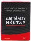 3, 5, 10, 20 λίτρων.