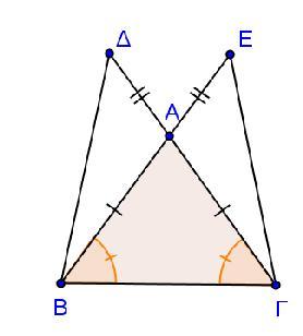 M Με βάση το κριτήριο Π-Γ-Π τα τρίγωνα είναι ίσα, οπότε έχουν AB E 23 α) Τα τρίγωνα ΑΒΕ ΑΓΔ έχουν: 1) AB A 2) BE 3) A BE A παραπληρωματικές των ίσων γωνιών Β Γ του ισοσκελούς τριγώνου ΑΒΓΜε βάση το